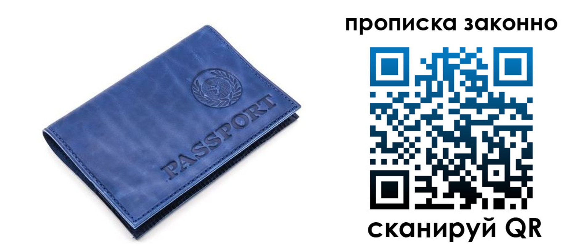 прописка иностранных граждан в Петропавловске-Камчатском