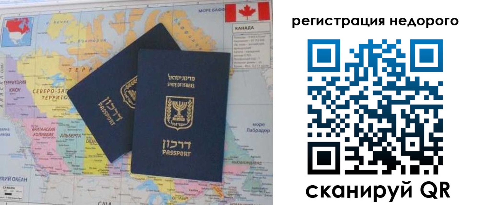 временная регистрация госуслуги в Петропавловске-Камчатском