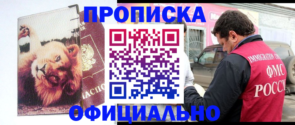 регистрация для дет. сада в Петропавловске-Камчатском