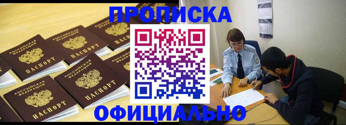 регистрация для дет. сада в Петропавловске-Камчатском